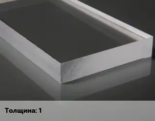 Лист из оргстекла 1